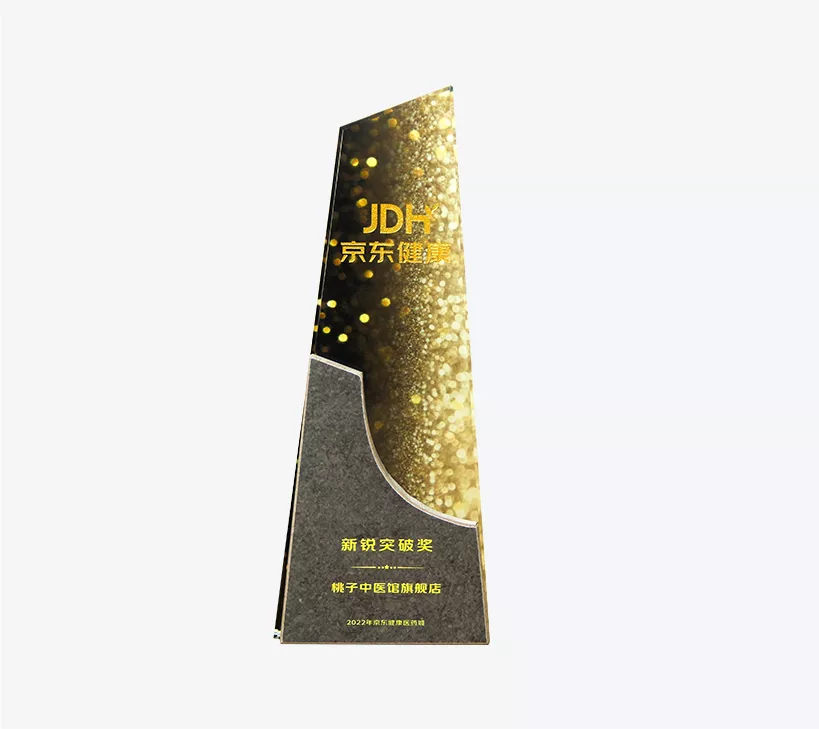 新锐突破奖